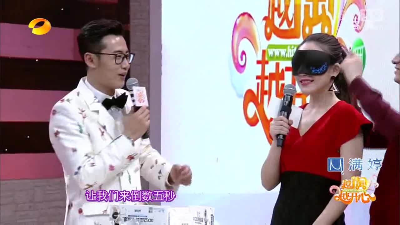 零聽(tīng)圓目眼罩系列 越淘越開(kāi)心節(jié)目視頻