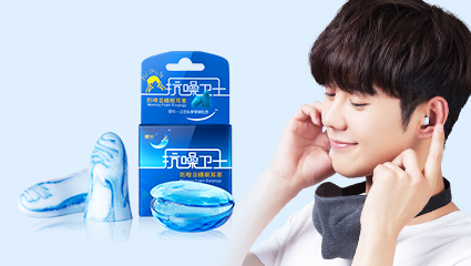 新聞 愛(ài)耳日專題 保護(hù)聽(tīng)力從零聽(tīng)耳塞開(kāi)始