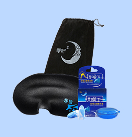 眼罩，圓目眼罩，圓目遮光眼罩，眼罩的作用，眼罩品牌，眼罩什么牌子好，睡眠眼罩什么牌子好，遮光眼罩什么牌子好，什么牌子的眼罩最好，睡眠眼罩，眼罩英文